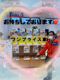 【3/14・3/15】週末商談会　開催致します！！